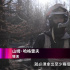锤哥《惊天营救2》曝幕后中字特辑 导演：这次动作场面是上次的两倍
