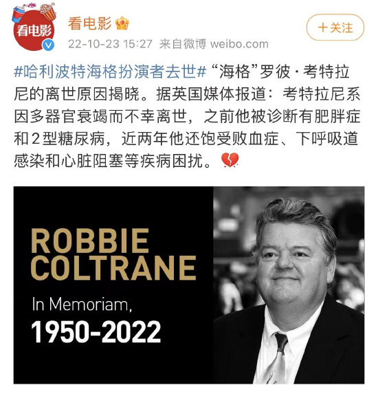 羅彼·考特拉尼
