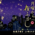 9.6分！这搞笑水准可以封神
