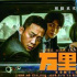 趙衛(wèi)防：《萬里歸途》表現(xiàn)“新主流大片”的人本性與中國性