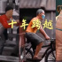 北京衛(wèi)視《見微知著》：新視角打開家國共振的“首都十年”