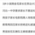 收視暴漲，尺度升級，這才是我要的爽劇！