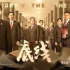 《底线》：微观视野呈现司法改革成果