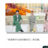 真实还原「主播升职记」，这档综艺如何步步到位？
