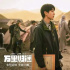 《万里归途》票房国庆档断层第一，它凭什么？