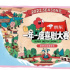 这帮喜剧人简直在我的笑点上疯狂蹦迪