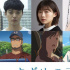 新海诚导演《铃芽户缔》曝新预告 深津绘里