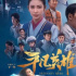 这片得看！我要为这「普通人的奇迹」起立鼓掌