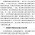 專家視點||李嶺濤：城市傳播——城市電視臺轉(zhuǎn)型的新基點
