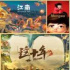 20余部中國視聽佳作“走進”歐洲