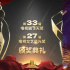 晚间时段首播文艺节目收视综合分析（2022年10月29日-11月4日）