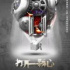 紀(jì)錄片《打開(kāi)一顆心》：科普視角探索心臟秘境