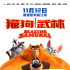 ?《墜落》等六部引進(jìn)片密集定檔