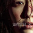 金雞新片：張藝謀《滿江紅》歷史基礎(chǔ)上虛構(gòu)故事，梁朝偉劉德華《金手指》再合作