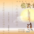红色家风故事破圈传播，《悦读·家》第四季让良好家风沁润人心