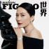 俞飛鴻，美人如斯｜賞色