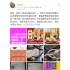 “瘋狂小楊哥”被打假或賠1億：流水的紅人，鐵打的抖音