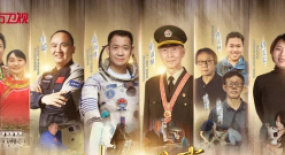 《時間的答卷》第二季：走進(jìn)“人生影院”，看見“我們的未來”