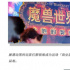 抛弃旧爱，谁还能瞧上暴雪的「姿色」？