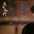 同樣是演康熙，把陳道明和羅晉放一起，差距就出來了