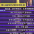国产剧的“中女”争议，最应该争的是什么？