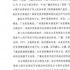 十億砸下轉(zhuǎn)播權(quán)，抖音咪咕爭奪世界杯流量“霸主”？