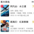 《阿凡达2》能救谁？