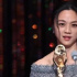 湯唯成為韓國(guó)青龍獎(jiǎng)第一位外籍獲獎(jiǎng)演員，為什么韓國(guó)人這么愛她？