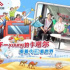限定款綜藝來(lái)了，世界杯衍生綜藝哪家強(qiáng)？