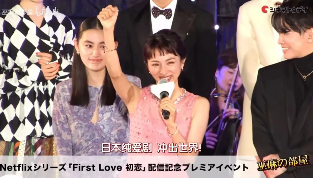 《First Love初恋》剧评：什么网红剧，根本不行嘛！