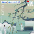 真不“厝”！《万里走单骑3》回归满载文化治愈力