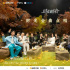 湖南卫视、芒果TV发布2023重点节目