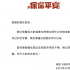 《阿凡达2》还没定局