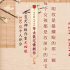 2022年度古言榜TOP3《香奩琳瑯》  古風(fēng)宅情生活流再現(xiàn)人間煙火
