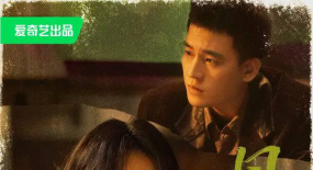 如何成就爆款《風(fēng)吹半夏》？ | 專訪總制片人戴瑩