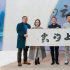 李玉刚导演处女作电影《云上的云》正式启动