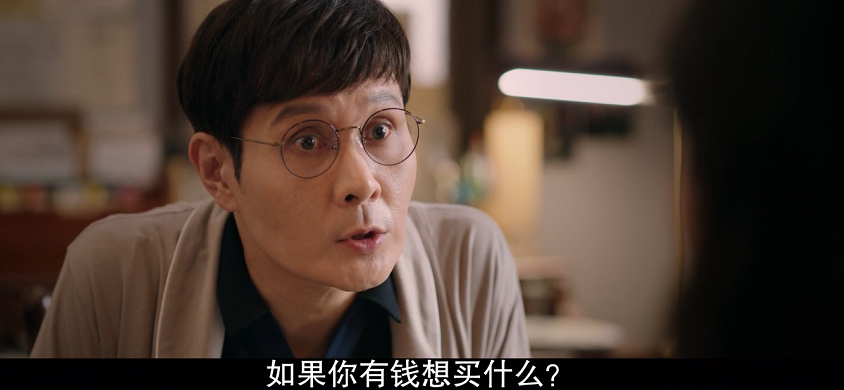 《财阀家的小儿子》观后感：大无语，又被骂上热搜了吧！