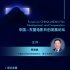 如何判断一部海外电影在中国的市场，并在一周内完成谈判落地｜中国—东盟电影共创发展论坛于12月29日下午4点开启，听电影人分享干货