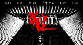 電影、動(dòng)漫快報(bào)：《滿江紅》定檔大年初一；《畫江湖之不良人》第六季定檔