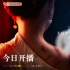 《一双绣花鞋》热播，打响短剧悬疑题材第一枪
