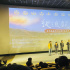 西部电影周开启 《拨浪鼓咚咚响》谱写平凡人颂歌