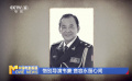 惜別導(dǎo)演韋廉 音容永留心間