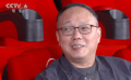 《流浪地球2》總出品人傅若清：有實力的電影都愿意在春節(jié)上映