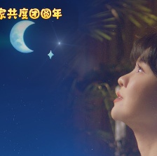 熊出沒·伴我“熊芯”