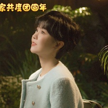 熊出沒·伴我“熊芯”
