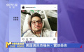 美国演员杰瑞米·雷纳铲雪受伤
