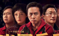 《中國乒乓之絕地反擊》五虎將熱血亮相 他們的任務(wù) 就是去打翻身仗