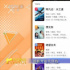 今日影評(píng)| 2023元旦檔復(fù)盤:中國(guó)電影市場(chǎng)蓄勢(shì)待發(fā)
