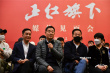 话剧《正红旗下》重磅开年 冯远征濮存昕杨立新呈现地道北京味儿