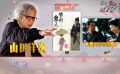 《隱劍鬼爪》推介：出自日本高產(chǎn)導(dǎo)演，演員陣容豪華